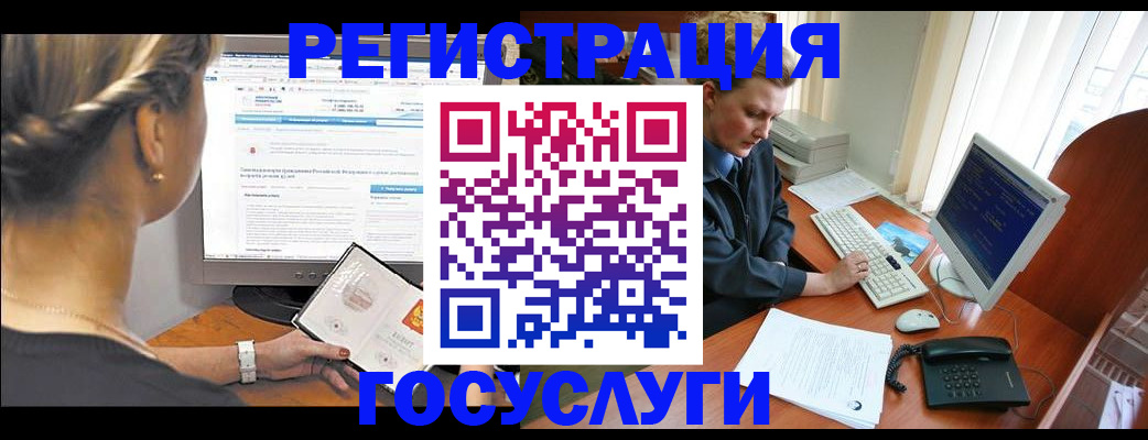 временная прописка в Орехово-Зуево