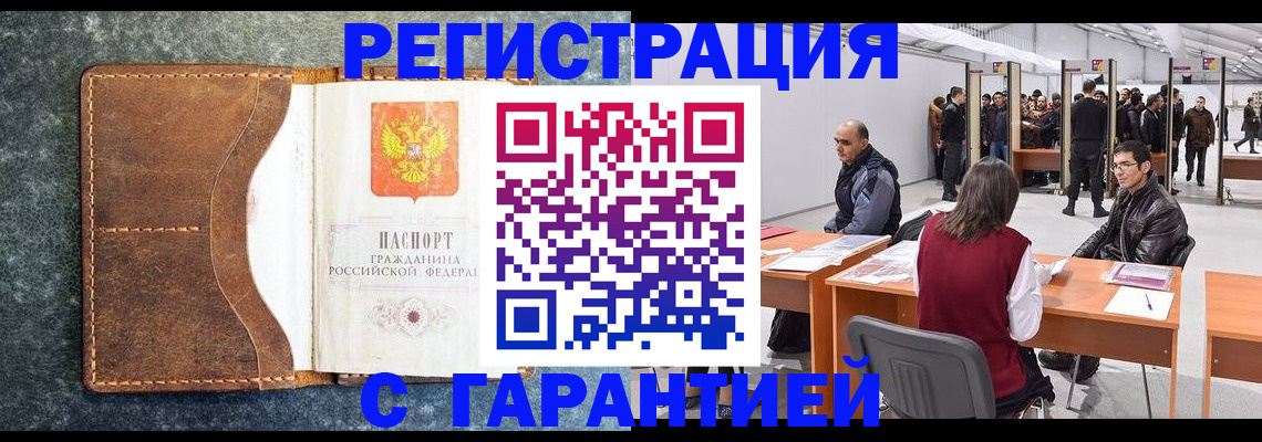 пропишу в квартире в Орехово-Зуево